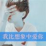 铁齿铜牙纪晓岚